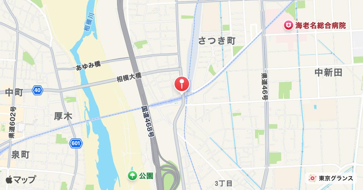 厚木駅