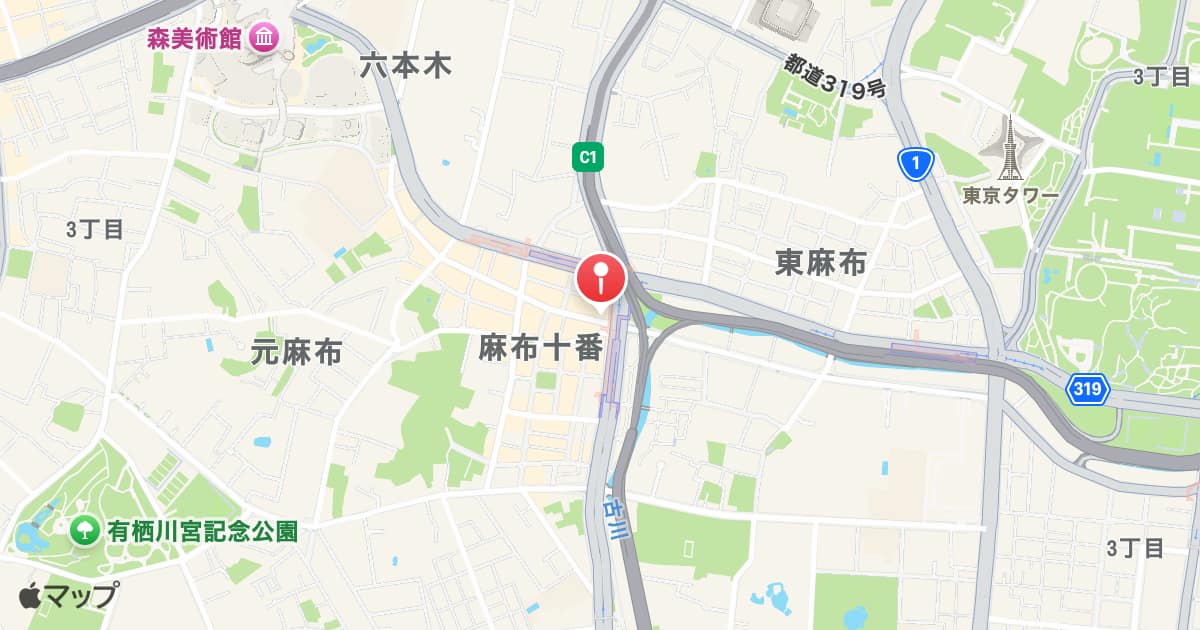 麻布十番駅