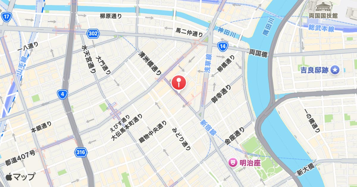馬喰横山駅