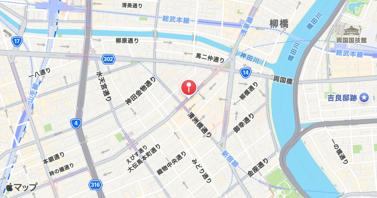 馬喰町駅