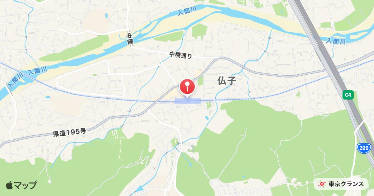 仏子駅
