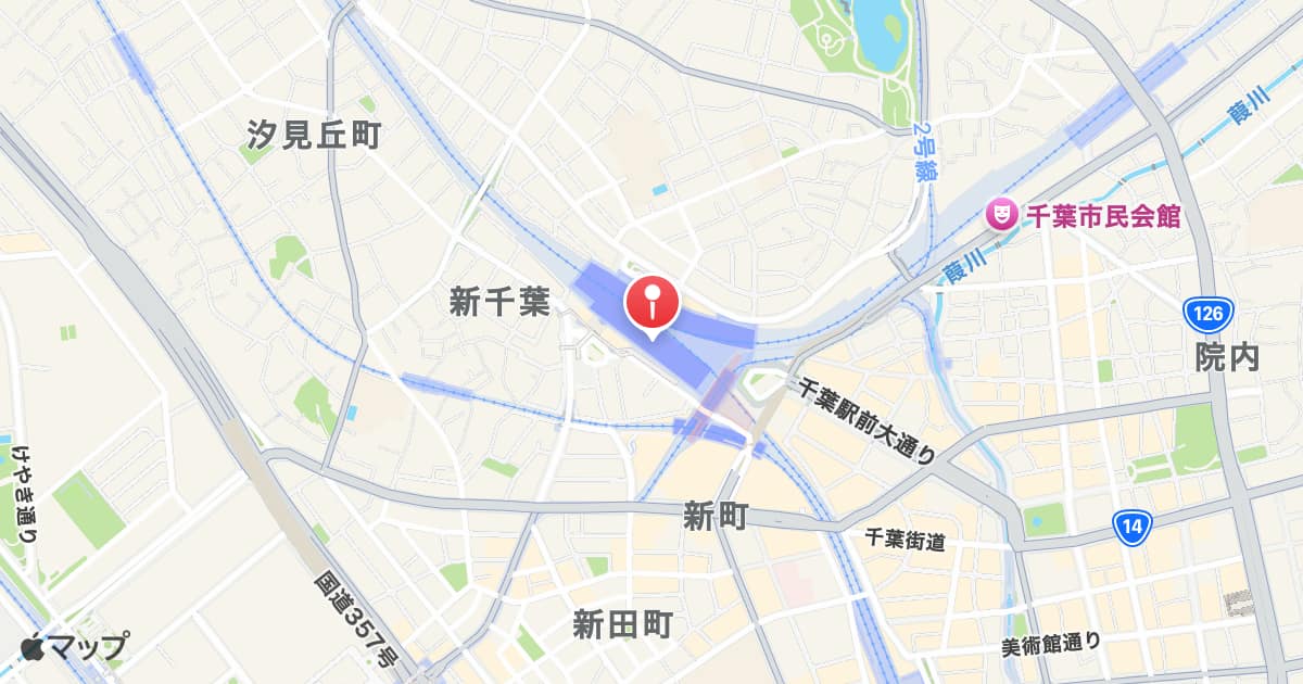 千葉駅