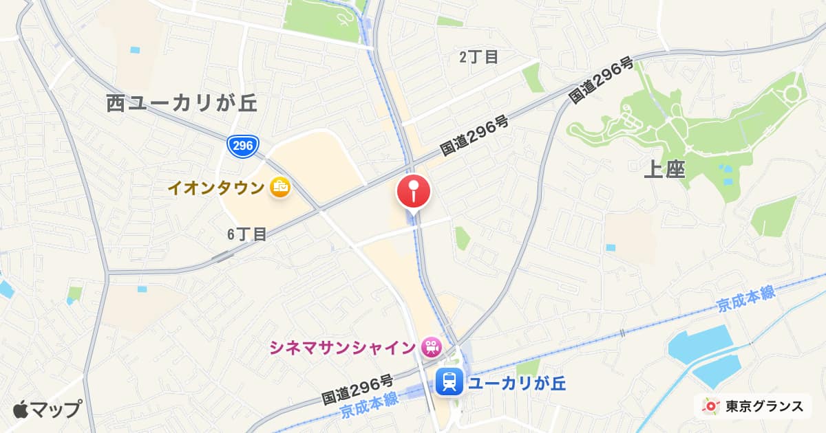 地区センター駅