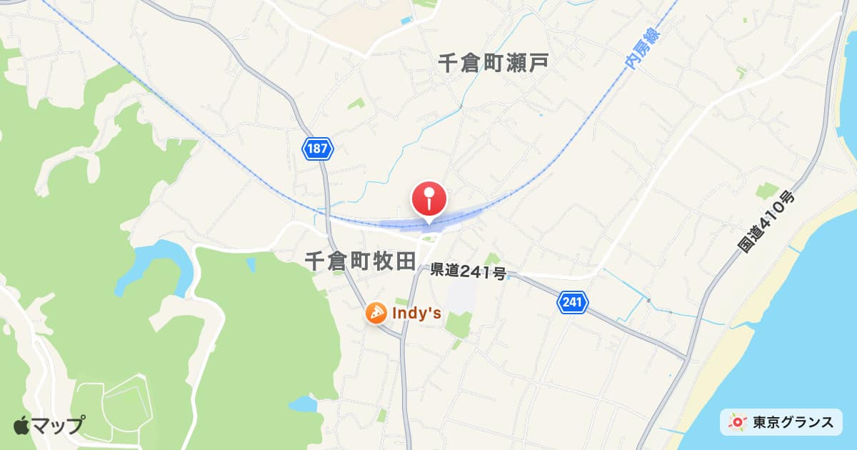 千倉駅