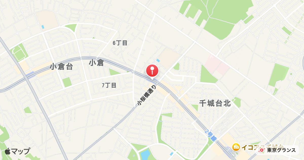 千城台北駅