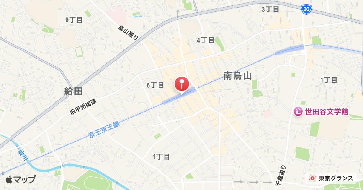 千歳烏山駅