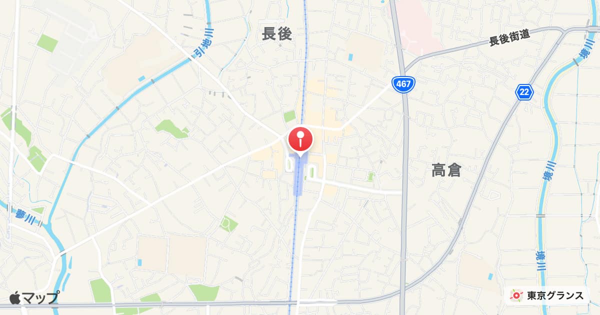長後駅