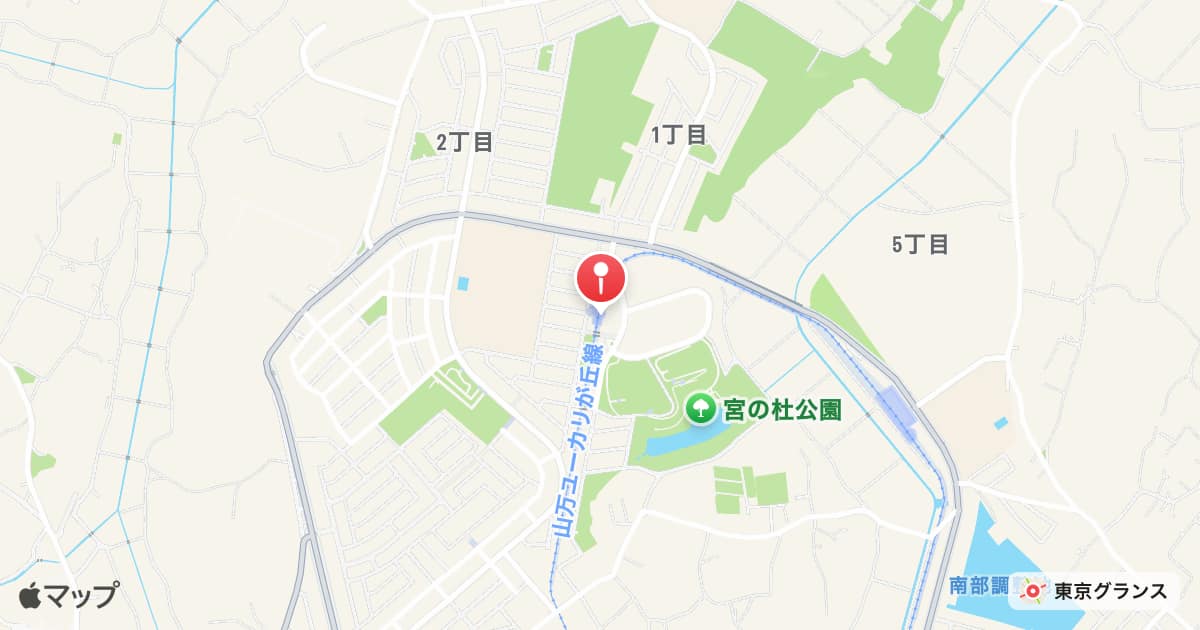 中学校駅