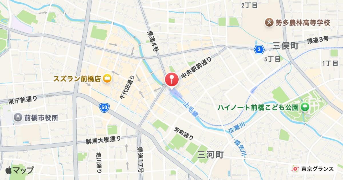 中央前橋駅
