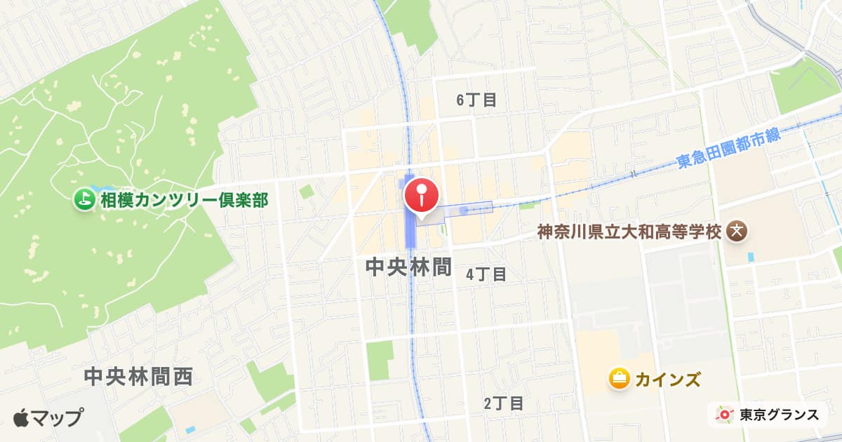 中央林間駅