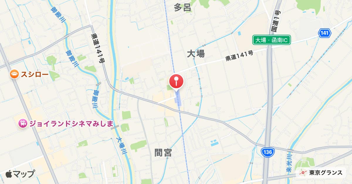 大場駅