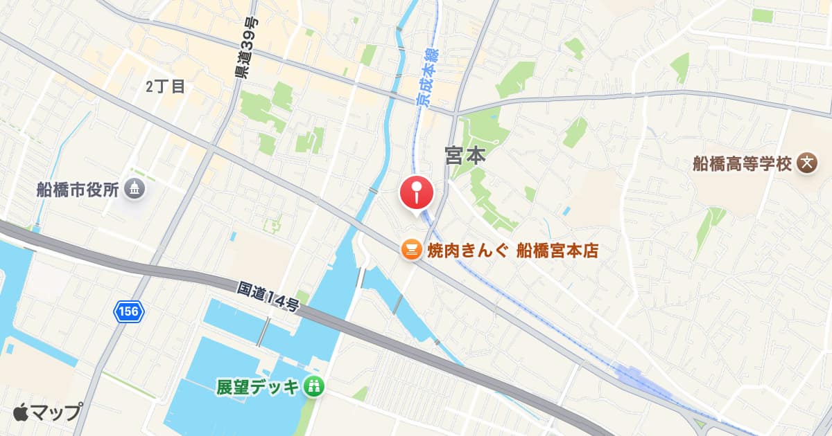 大神宮下駅