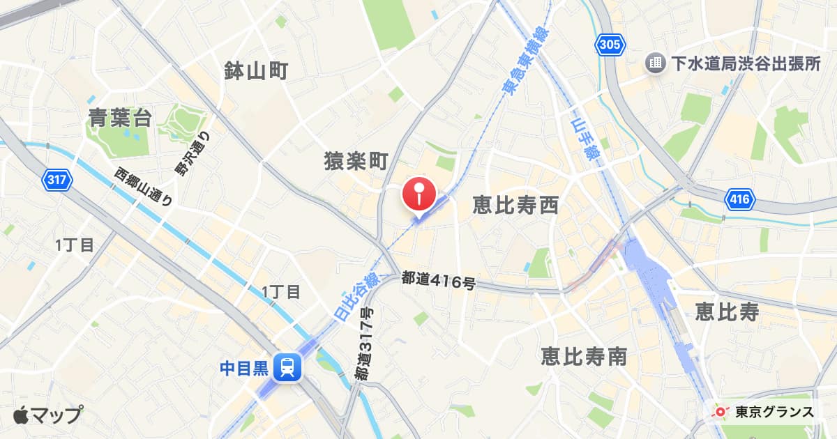 代官山駅