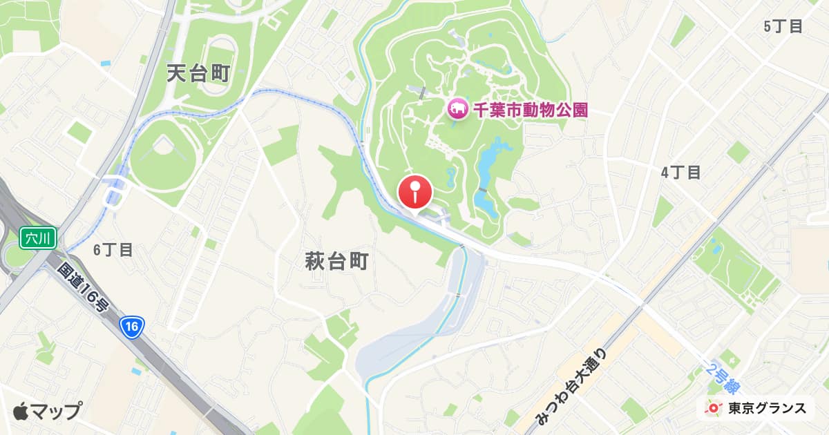 動物公園駅