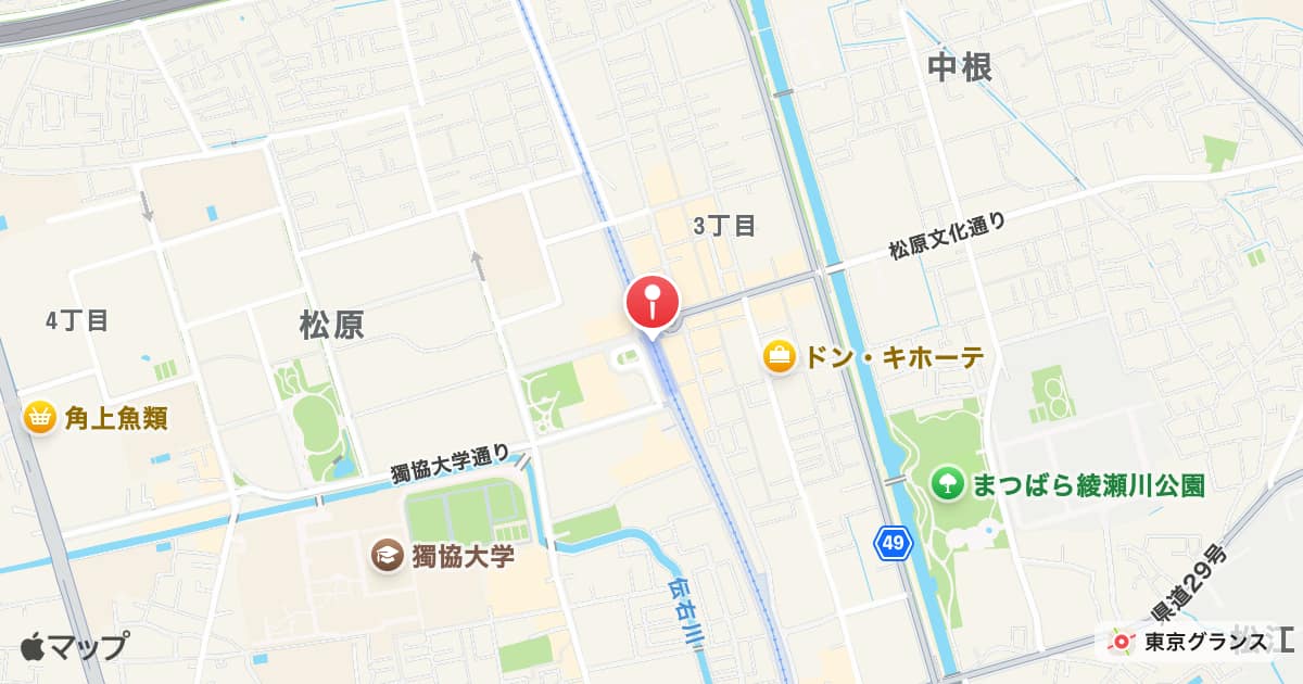 獨協大学前<草加松原>駅