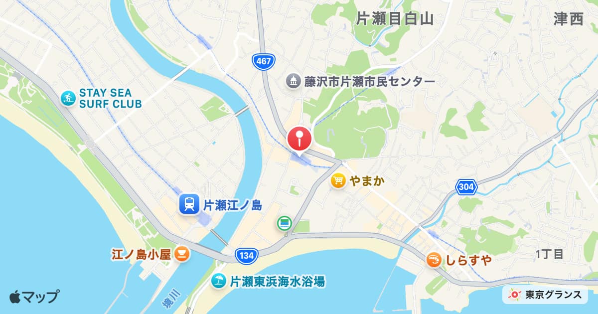 江ノ島駅