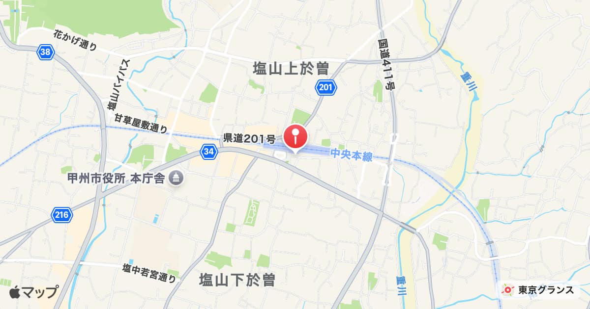 塩山駅