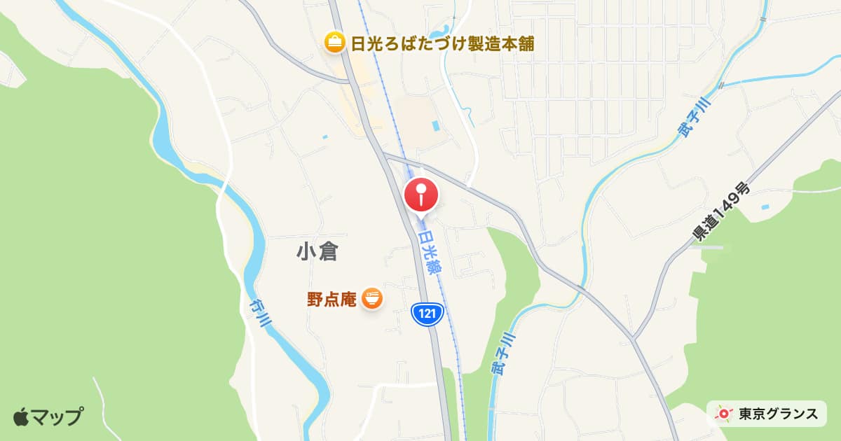 文挟駅