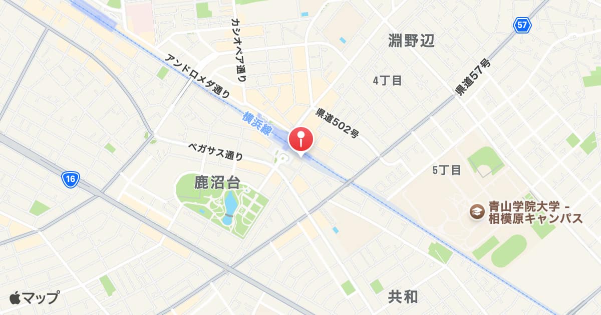 淵野辺駅