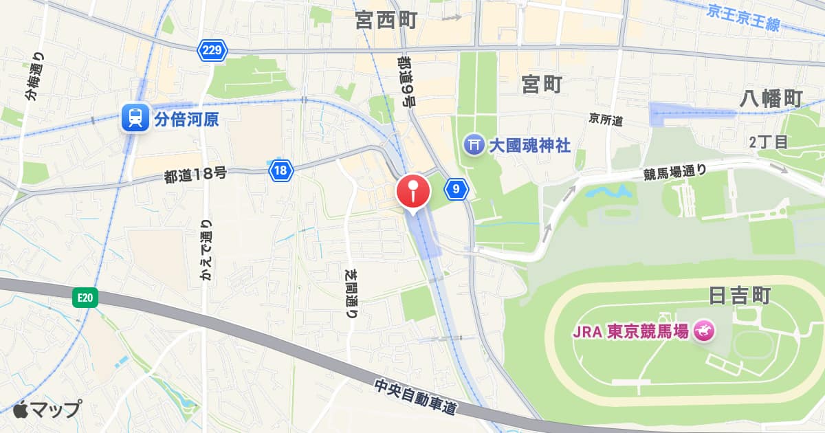 府中本町駅