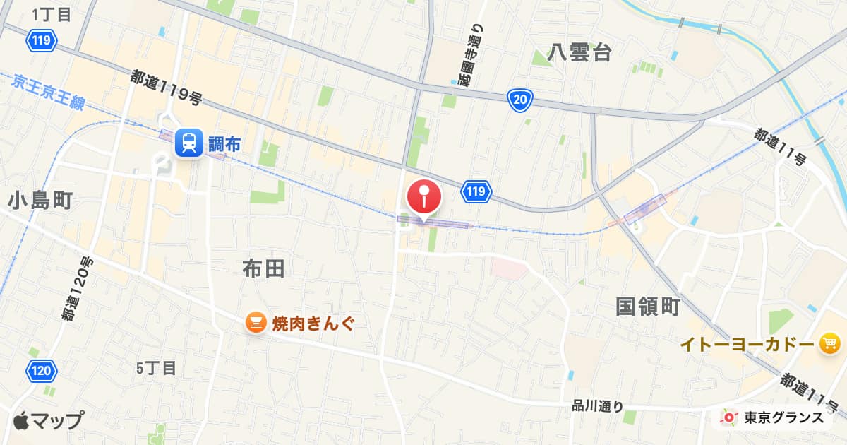 布田駅