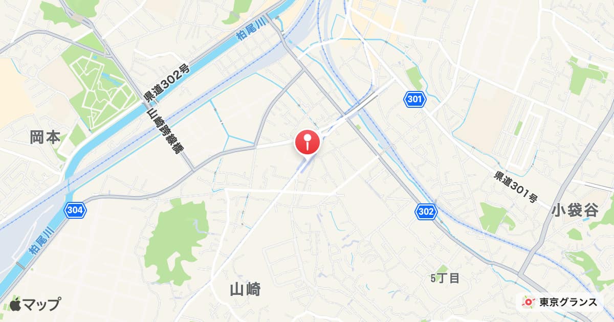 富士見町駅