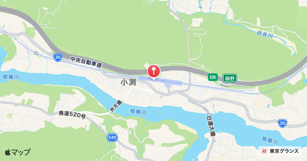藤野駅