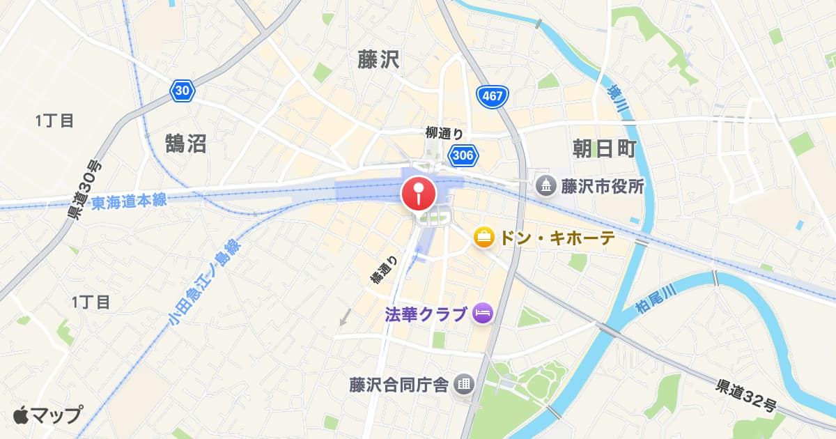 藤沢駅