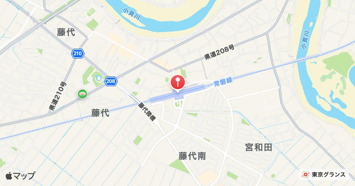 藤代駅