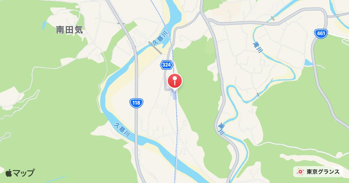 袋田駅