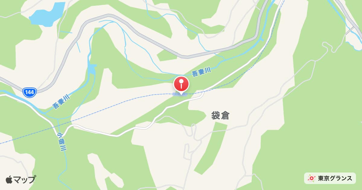 袋倉駅