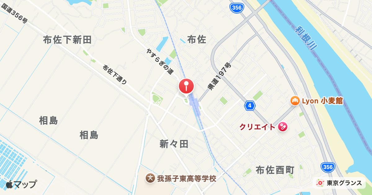 布佐駅