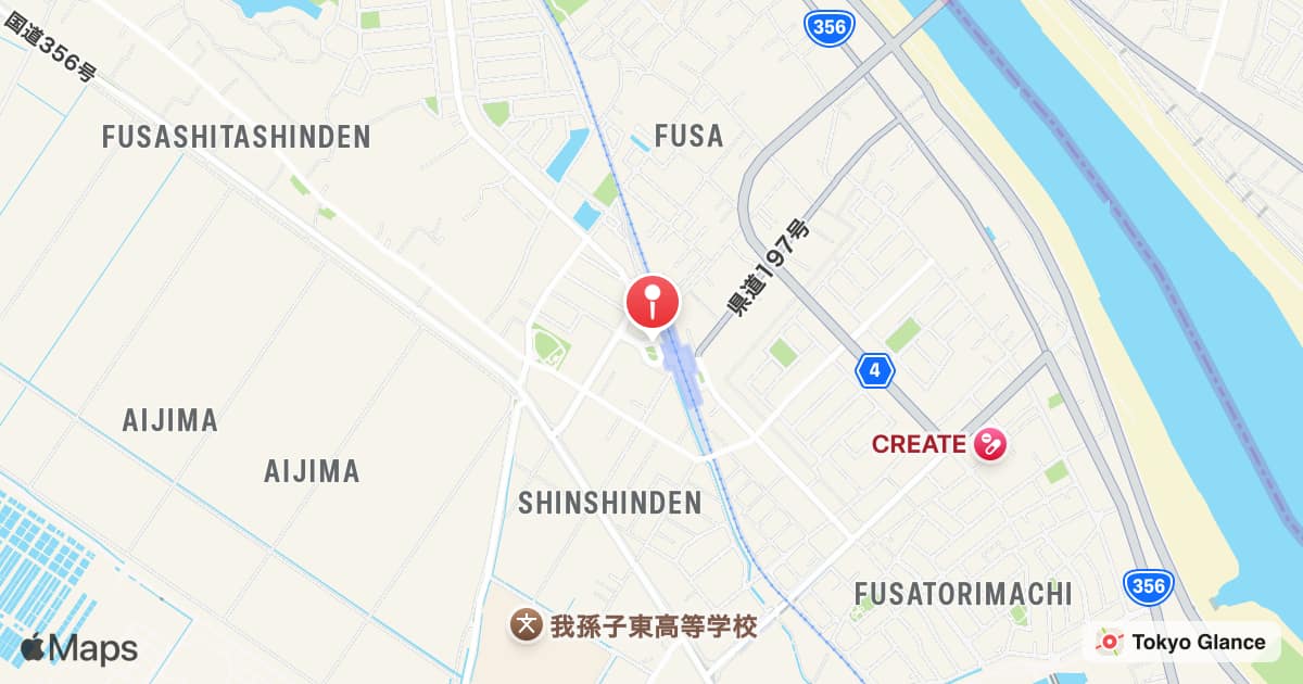 Fusa Station
