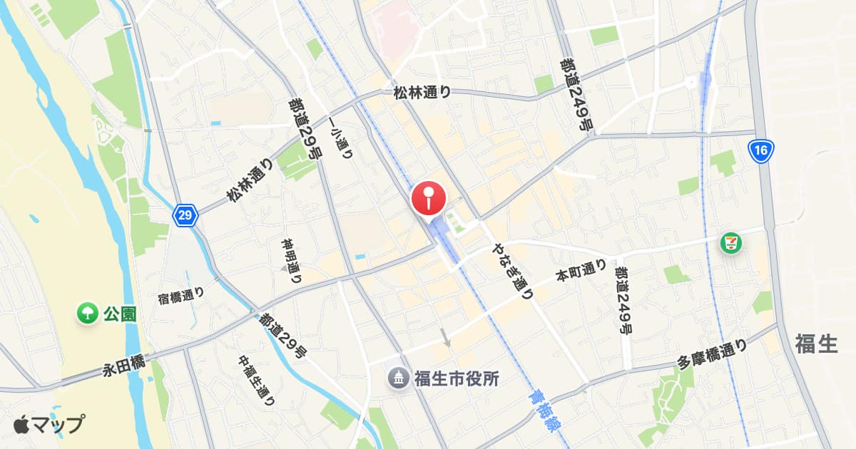 福生駅