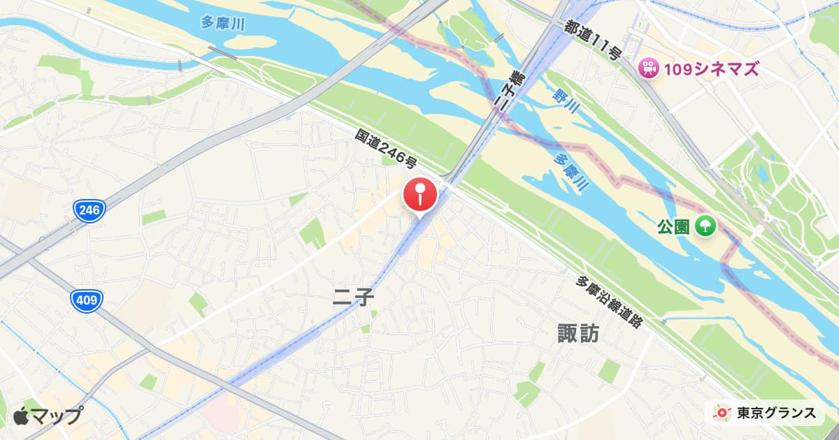 二子新地駅