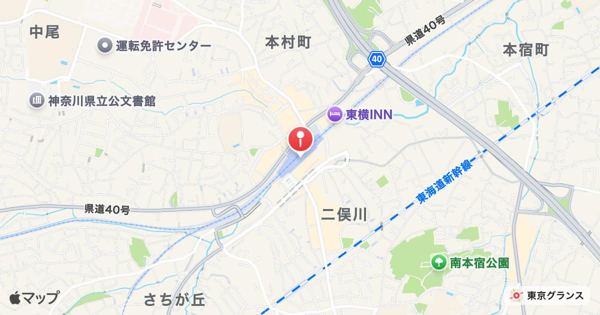二俣川駅