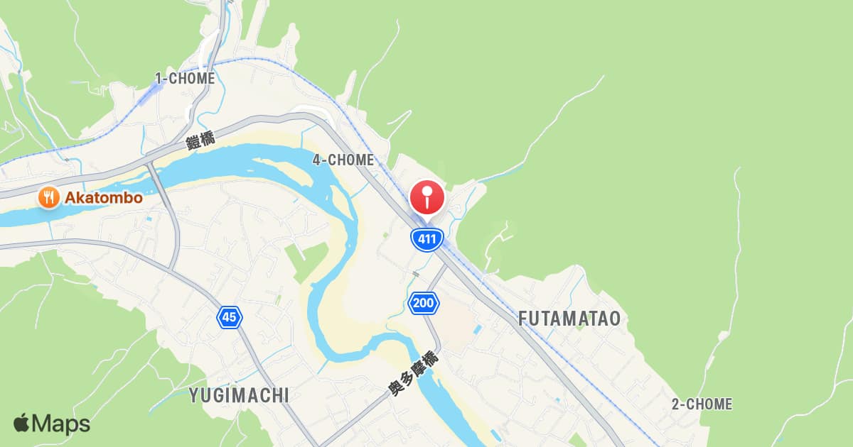 Futamatao Station