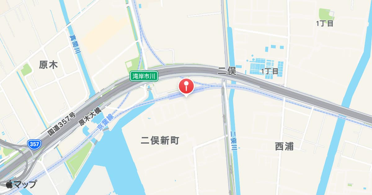 二俣新町駅