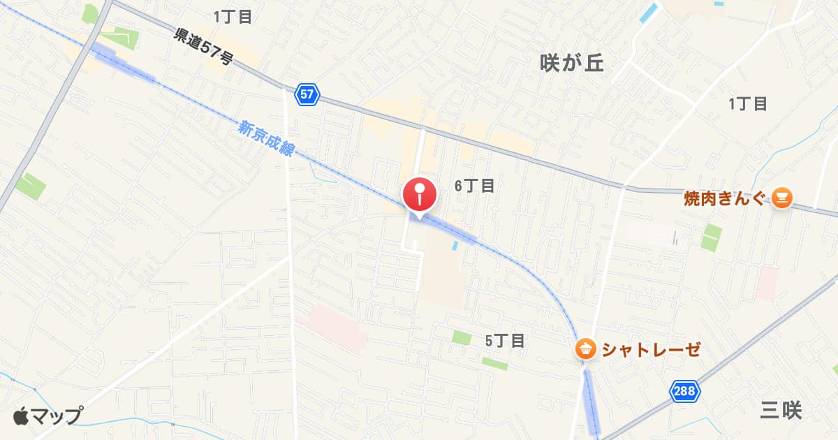 二和向台駅
