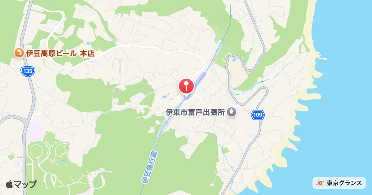 富戸駅