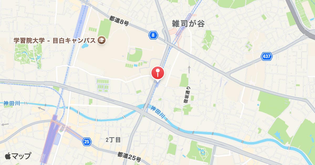 学習院下駅