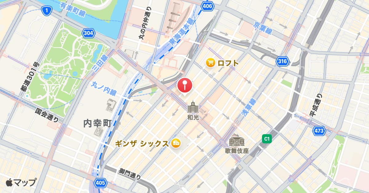 銀座駅