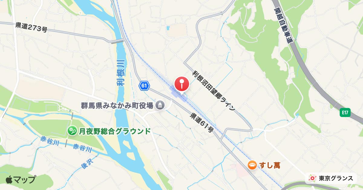 後閑駅