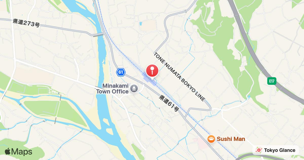 Gokan Station