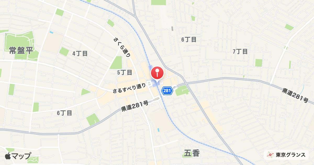 五香駅