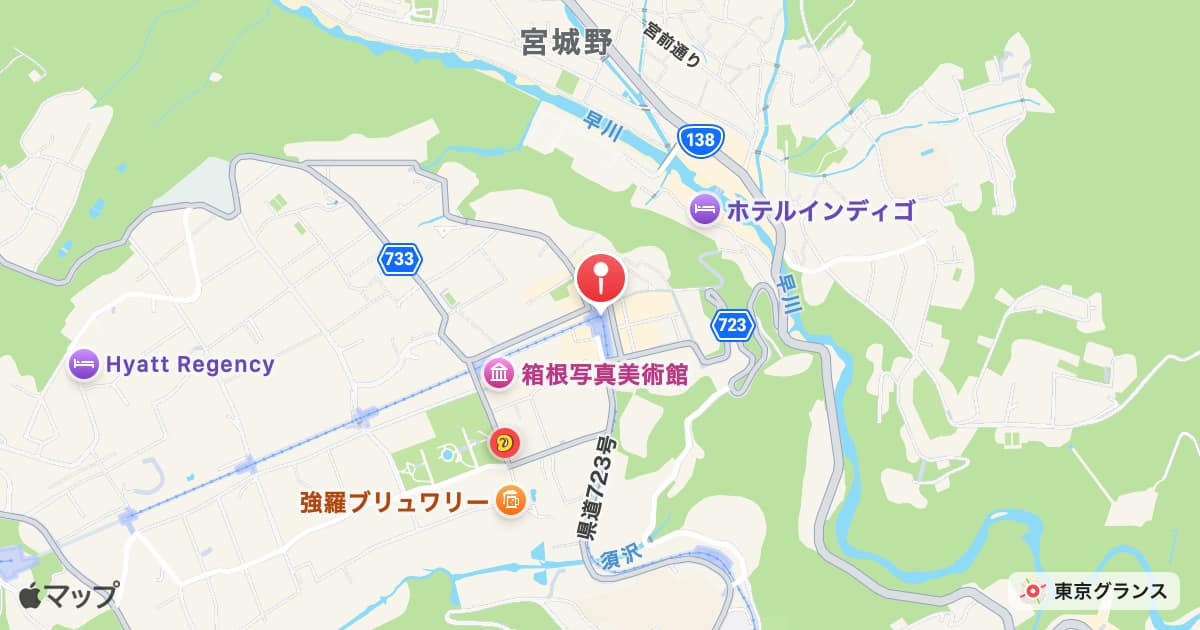 強羅駅