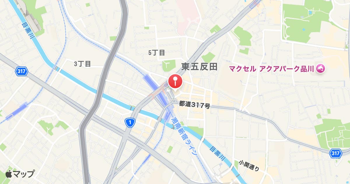 五反田駅