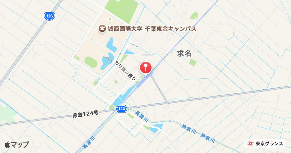 求名駅