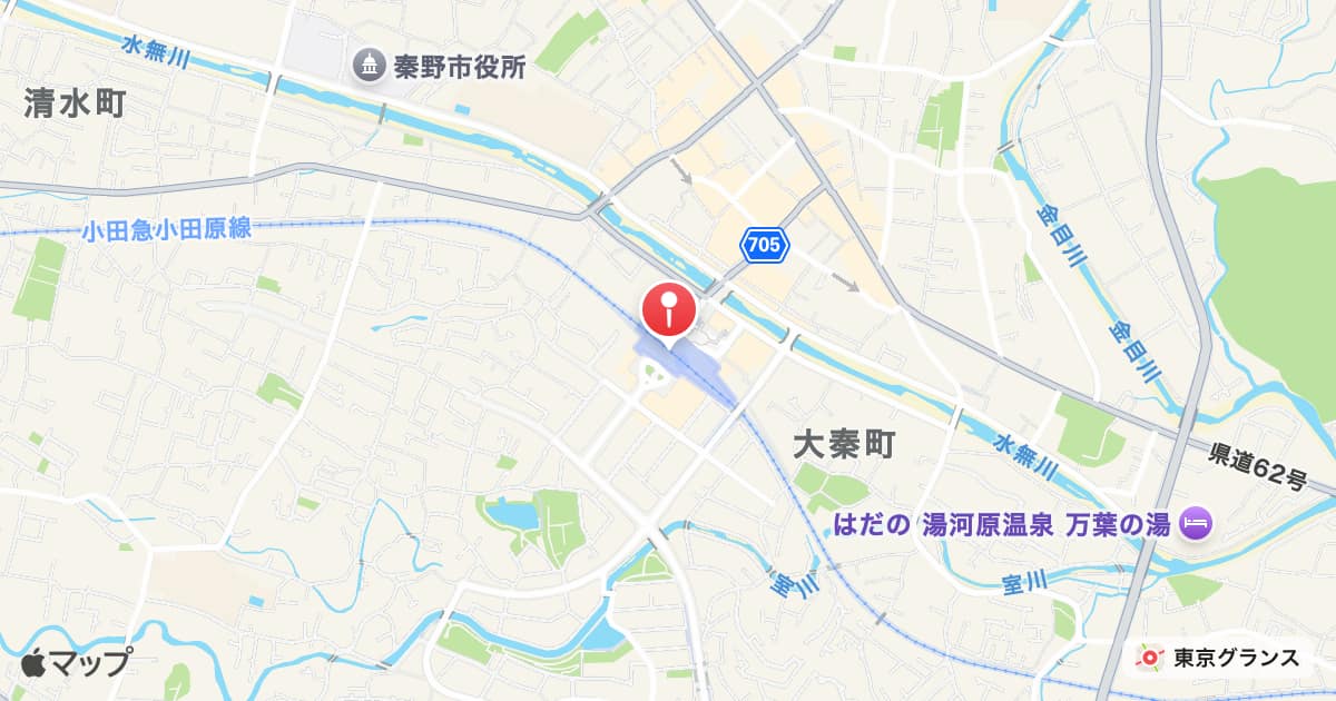 秦野駅