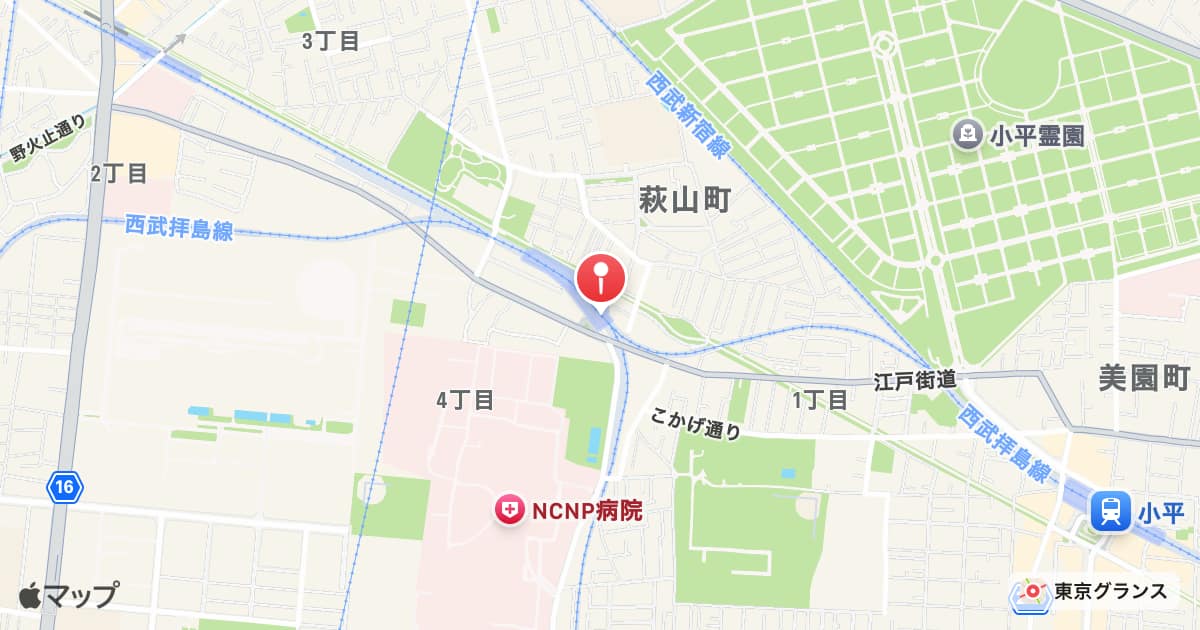 萩山駅